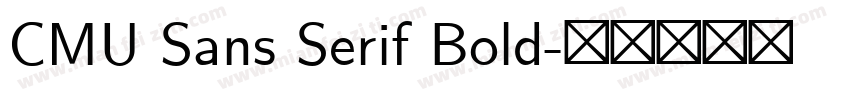 CMU Sans Serif Bold字体转换